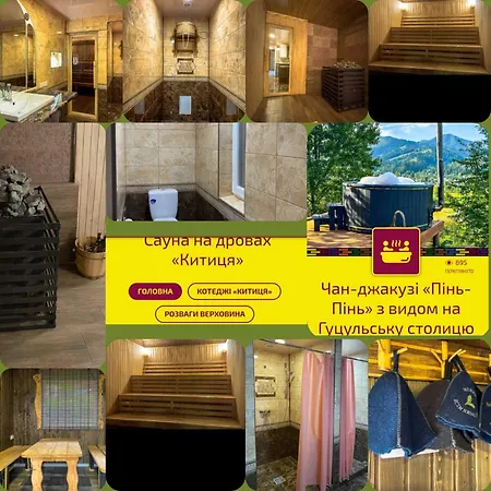 Pensión Kitica House